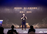 开云体育直播-四大洲参赛队伍实力均衡，角逐激烈