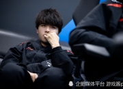 开云体育平台APP-RNG力克FPX，Nemesis打破历史纪录