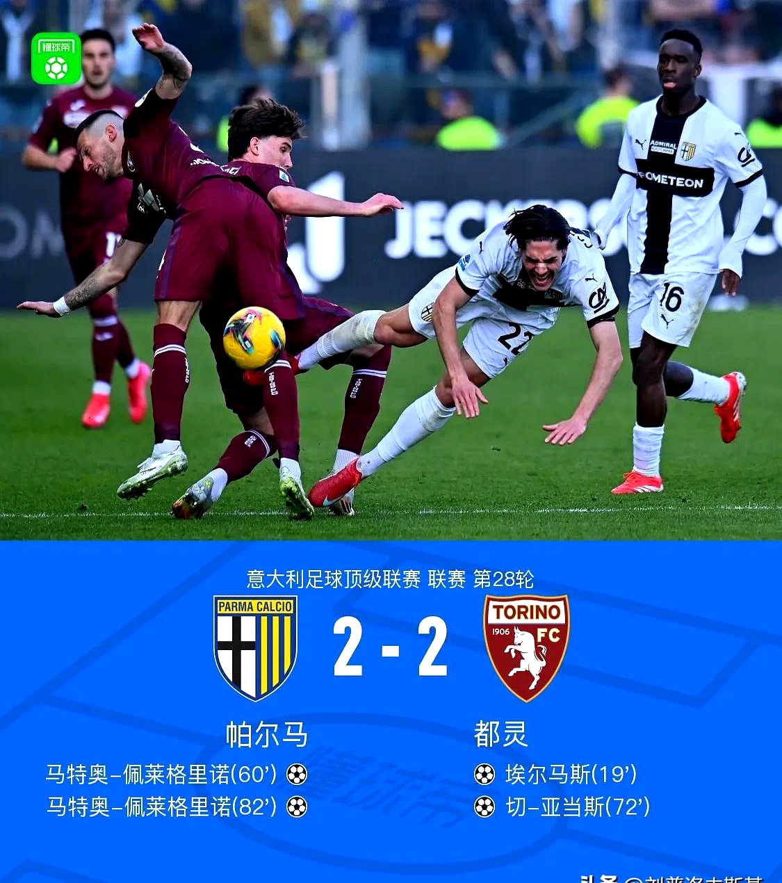 阿根廷翻盘勒沃库森,布鲁诺·费尔南德斯送出助攻的简单介绍 阿根廷翻盘勒沃库森,布鲁诺·费尔南德斯送出助攻的简单介绍