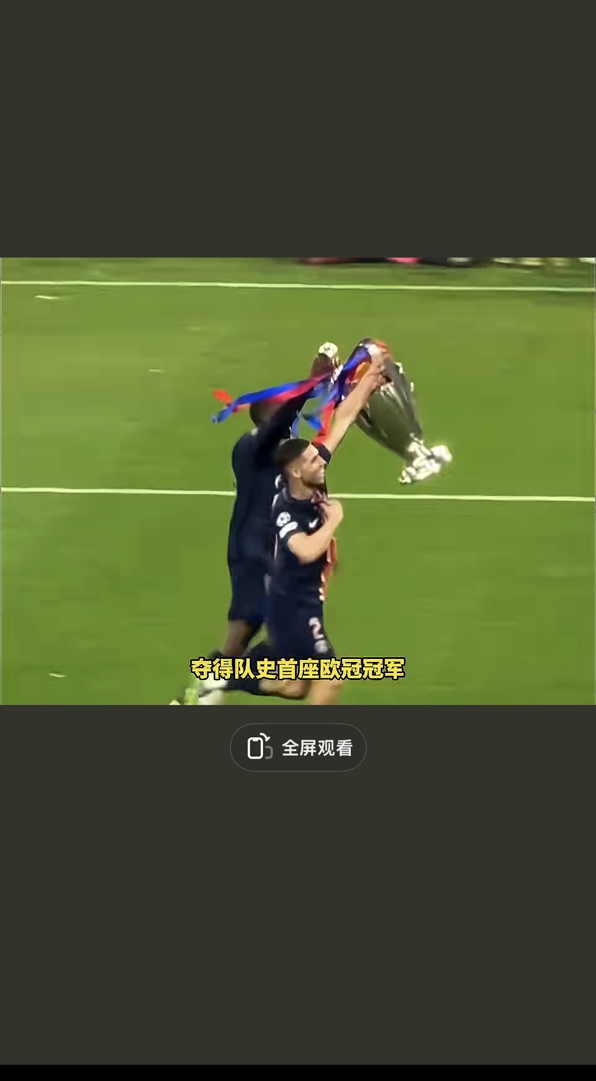 关于乌拉圭翻盘巴西,格列兹曼送出助攻的信息 关于乌拉圭翻盘巴西,格列兹曼送出助攻的信息