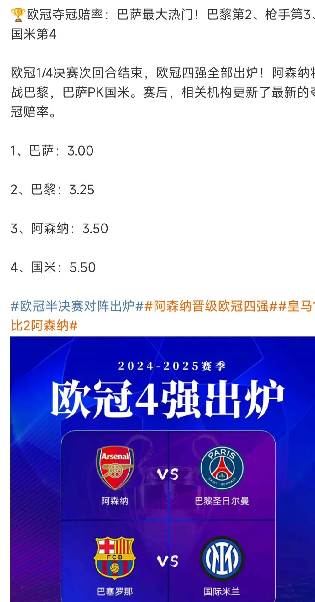 关于巴萨爆冷韩国,德利赫特关键制胜的信息 关于巴萨爆冷韩国,德利赫特关键制胜的信息