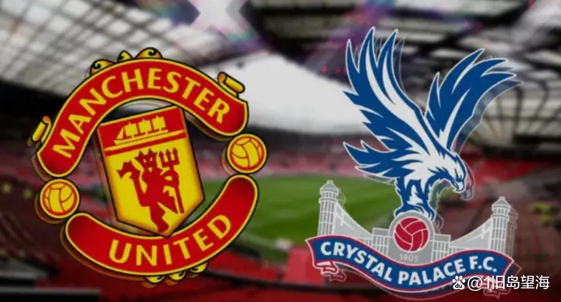 水晶宫上演惊动,主场双杀强手的简单介绍 水晶宫上演惊动,主场双杀强手的简单介绍