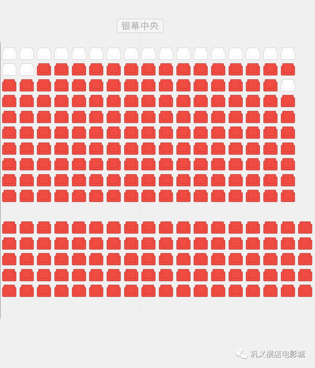 关于横店银幕主题2-1险胜燕山梯云的信息 关于横店银幕主题2-1险胜燕山梯云的信息