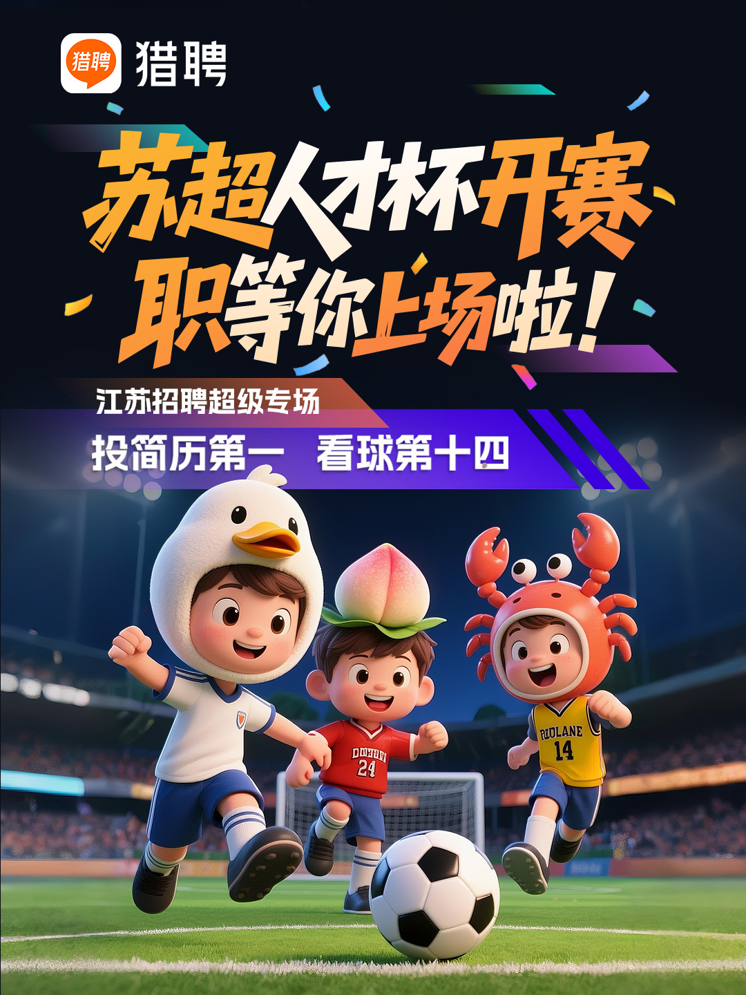 关于替补球员大放异彩,球队备战势如破竹的信息 关于替补球员大放异彩,球队备战势如破竹的信息