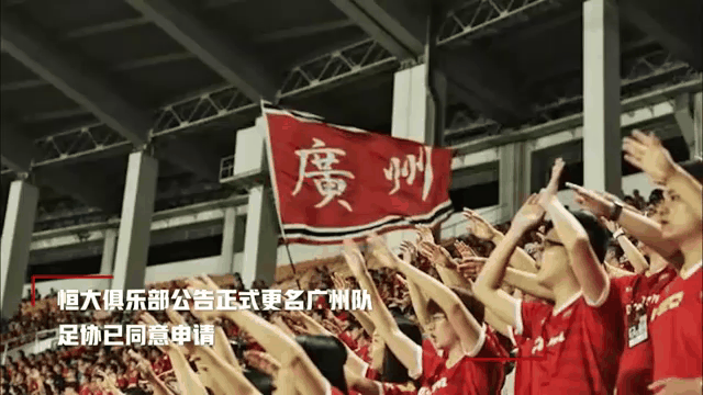 广州恒大重约外援,球队士气直线攀升 广州恒大重约外援,球队士气直线攀升