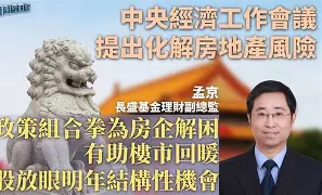 华德福联赛回暖,放眼升级席位 华德福联赛回暖,放眼升级席位