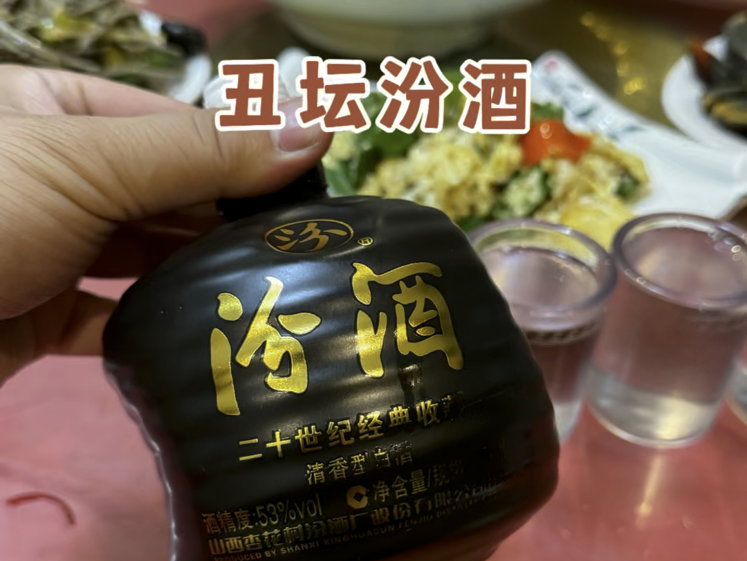 山西汾酒遭逆转失败,总结经验改进 山西汾酒遭逆转失败,总结经验改进