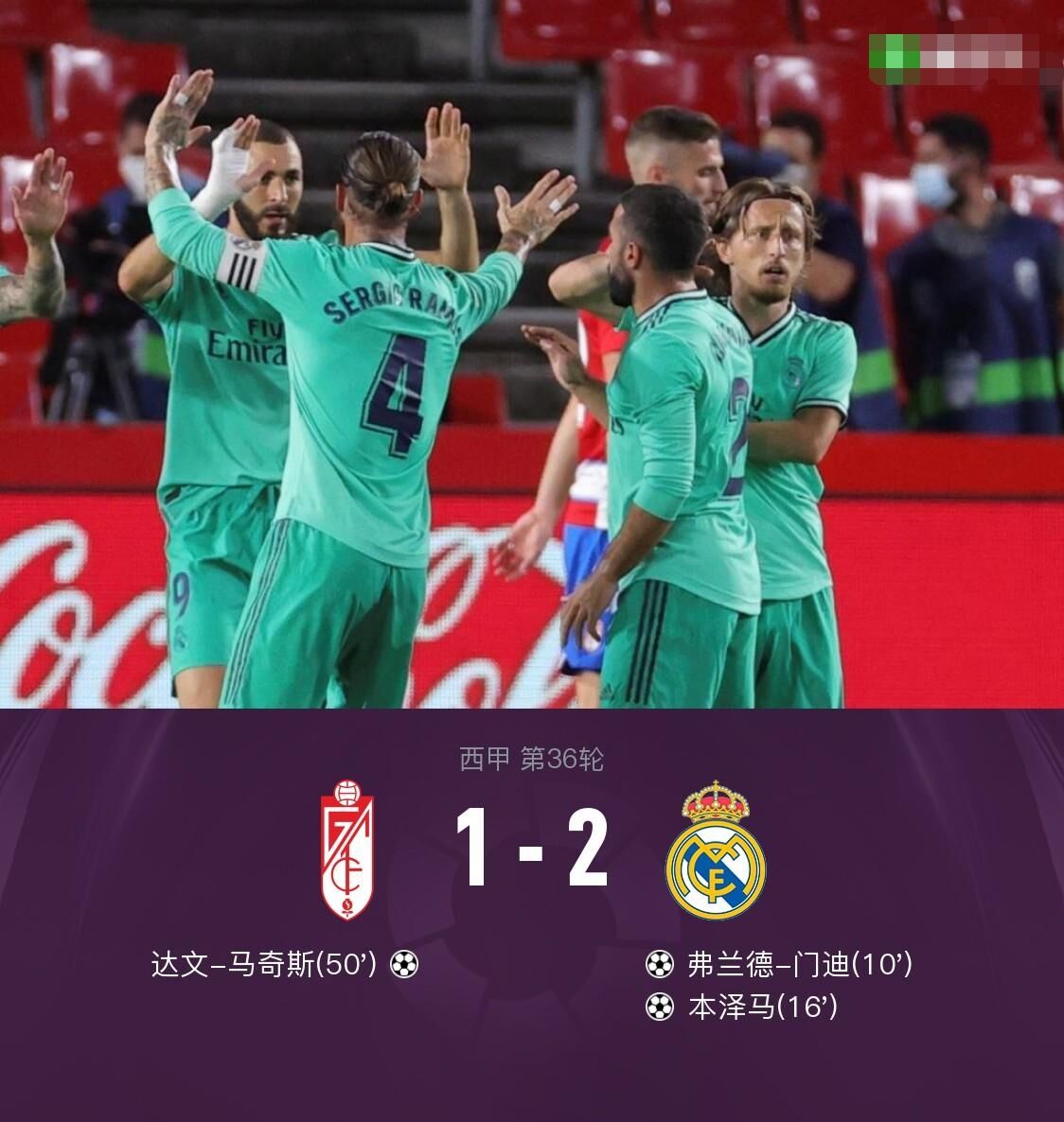 广东队主场告捷,继续领跑积分榜的简单介绍 广东队主场告捷,继续领跑积分榜的简单介绍