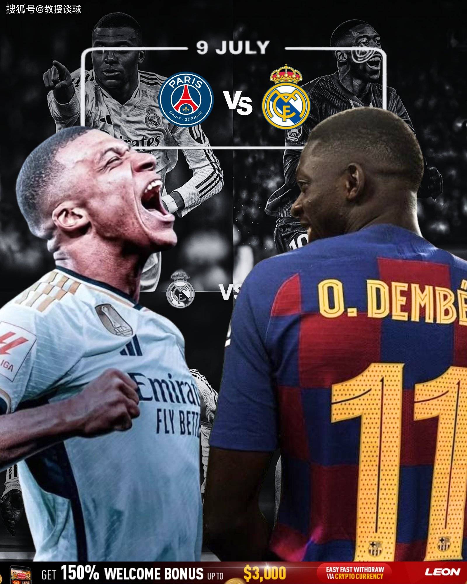 关于双方交锋,势均力敌的足球对决的信息 关于双方交锋,势均力敌的足球对决的信息